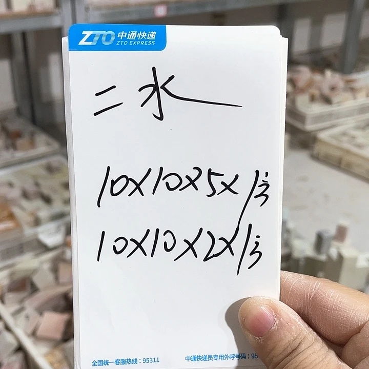 青田石印石二*感谢支持