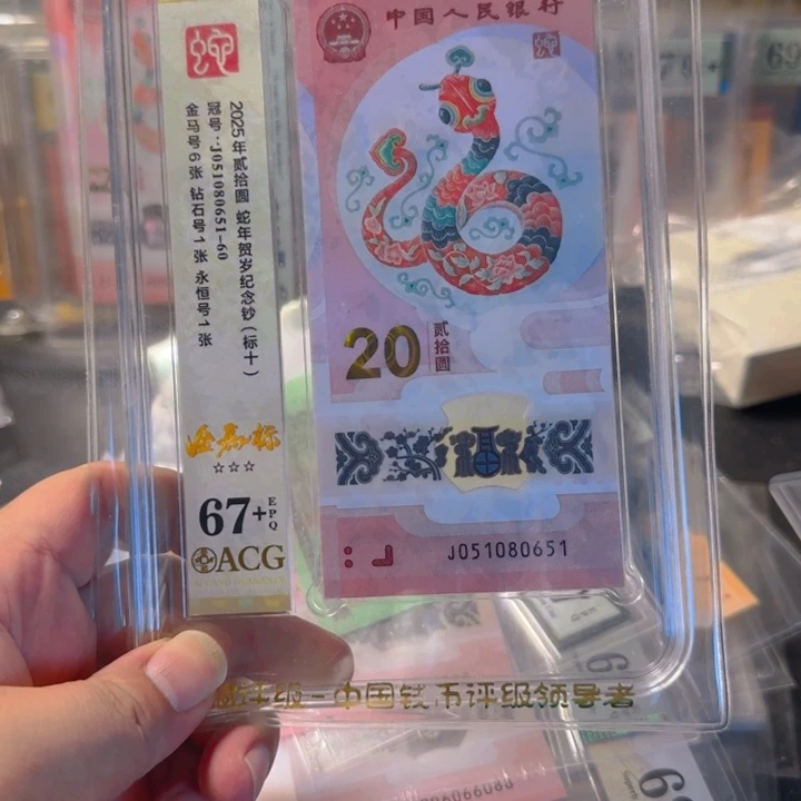 塑料051080651-60金马车标十67+