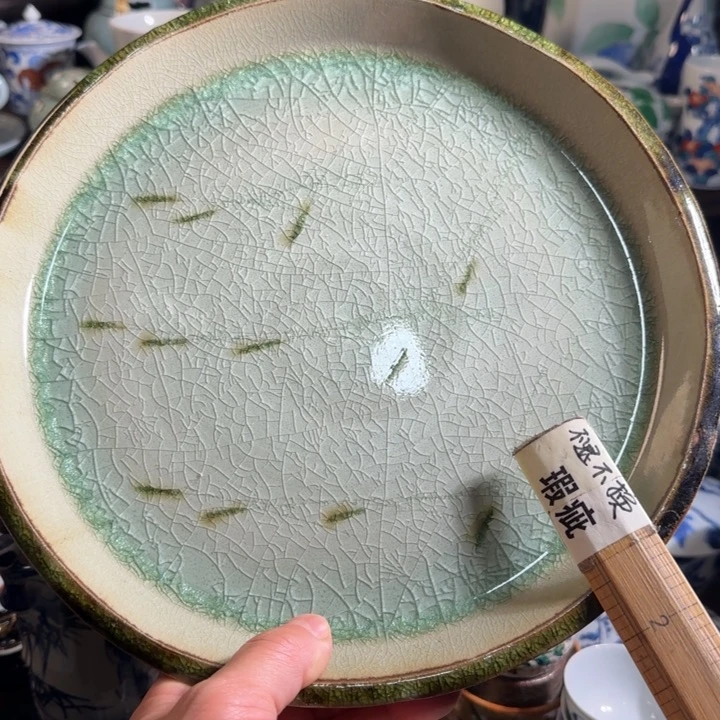 满18米包邮，默认微瑕谨慎参拍，不退不换