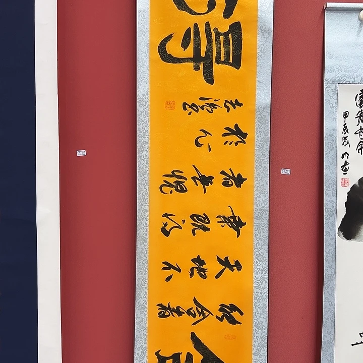 书法手绘书法字画58
