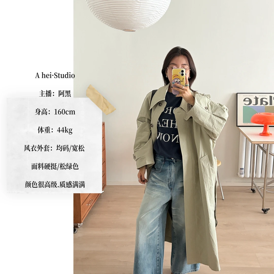 ahei·松绿色高级订染色立领风衣百搭质感十足