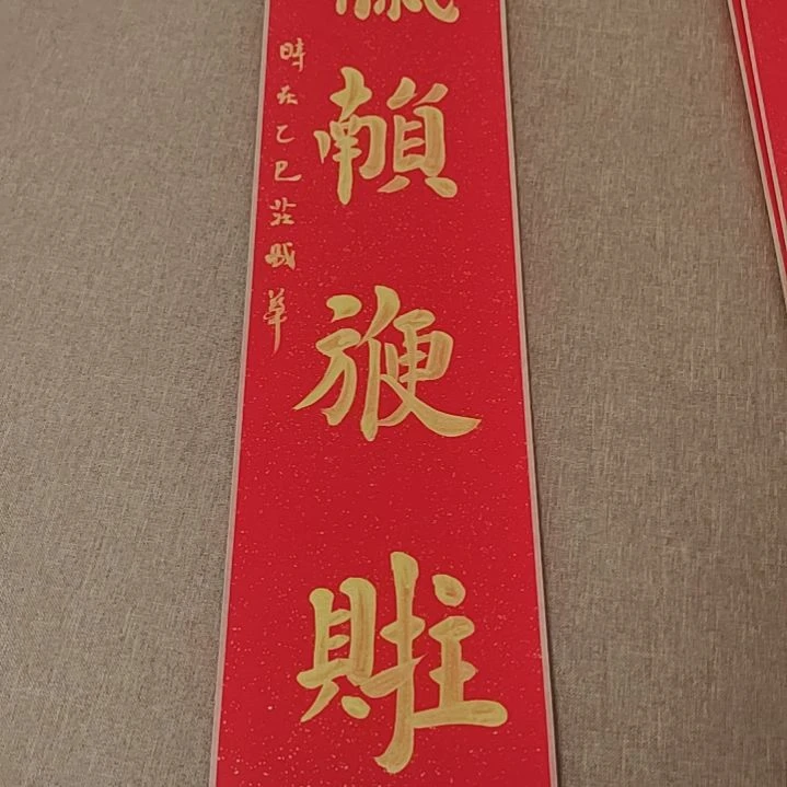 书法庄盛华书法作品
