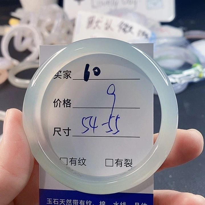 手镯玛瑙/玉髓未镶嵌