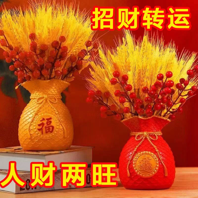 天然黄金大麦干花束福袋钱袋子客厅摆设件金黄麦穗装饰乔迁仿真花
