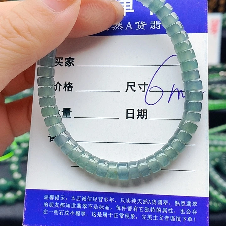 翡翠未镶嵌手串翡翠