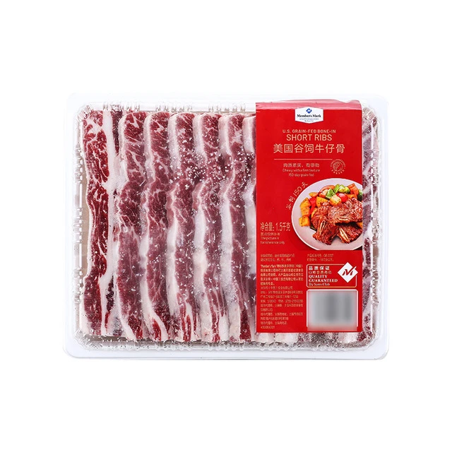 美国谷饲牛仔骨 1.5kg