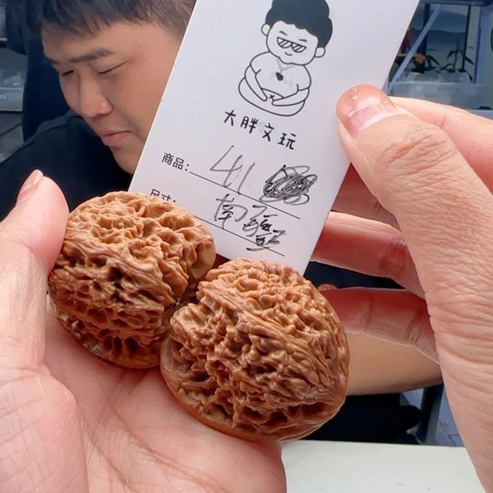 把件文玩核桃南疆石