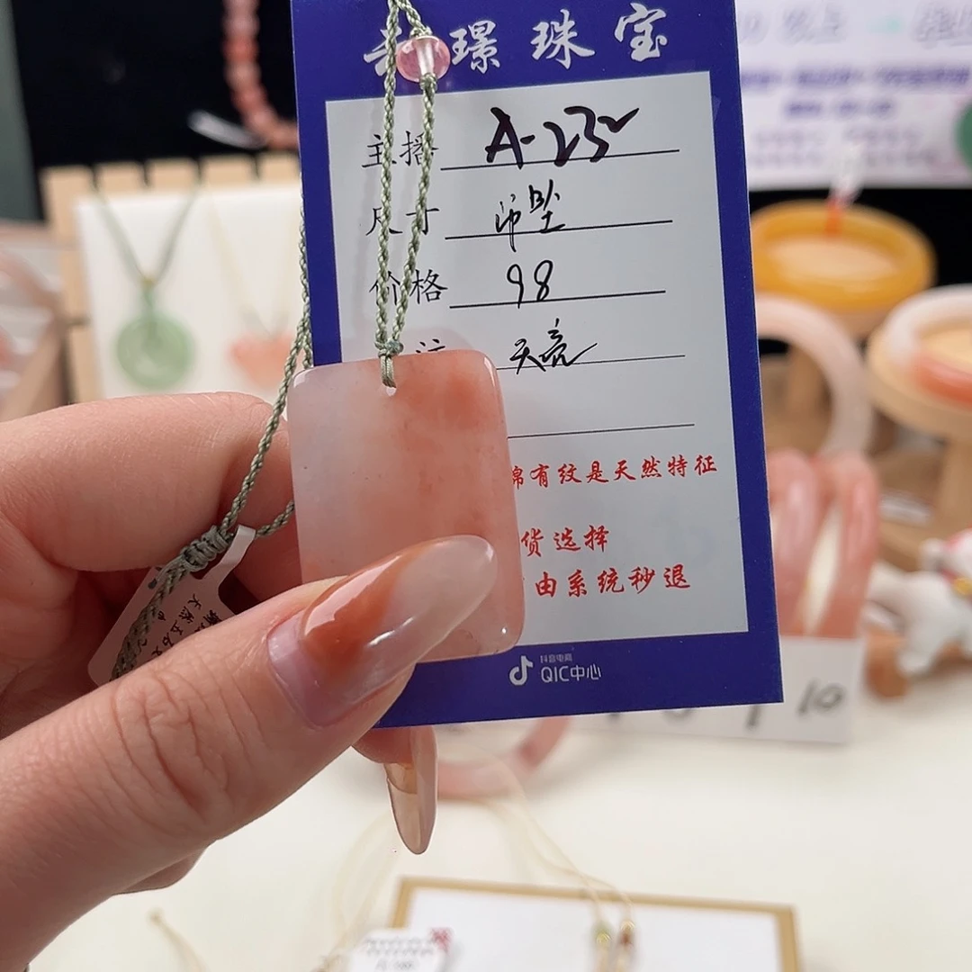 未镶嵌手镯石英质玉天*