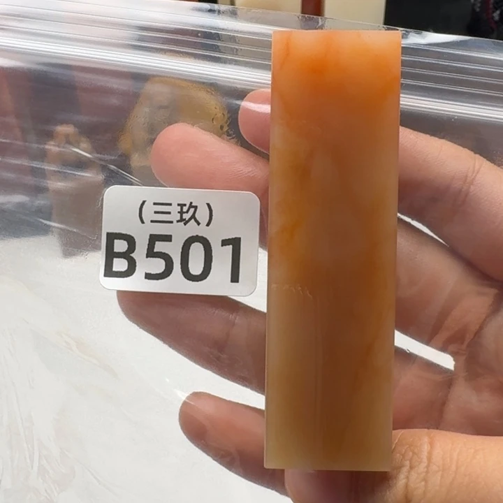 壹***月寿山石印石老挝 老挝 老挝