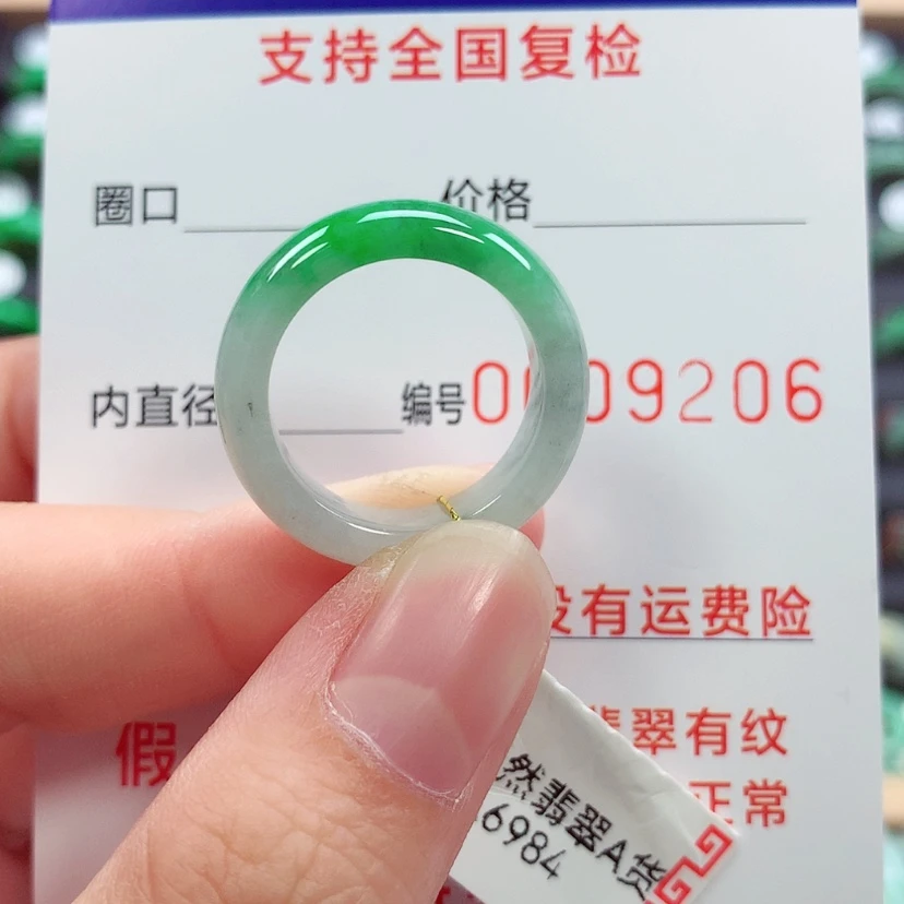 【闪购商品】未镶嵌戒指翡翠14/15号