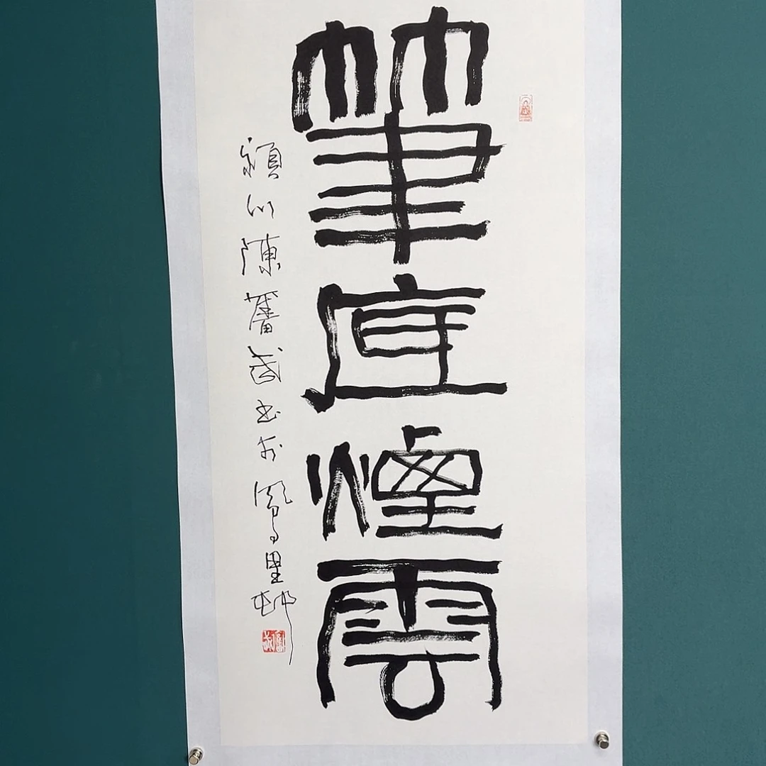 传统文化艺术链接