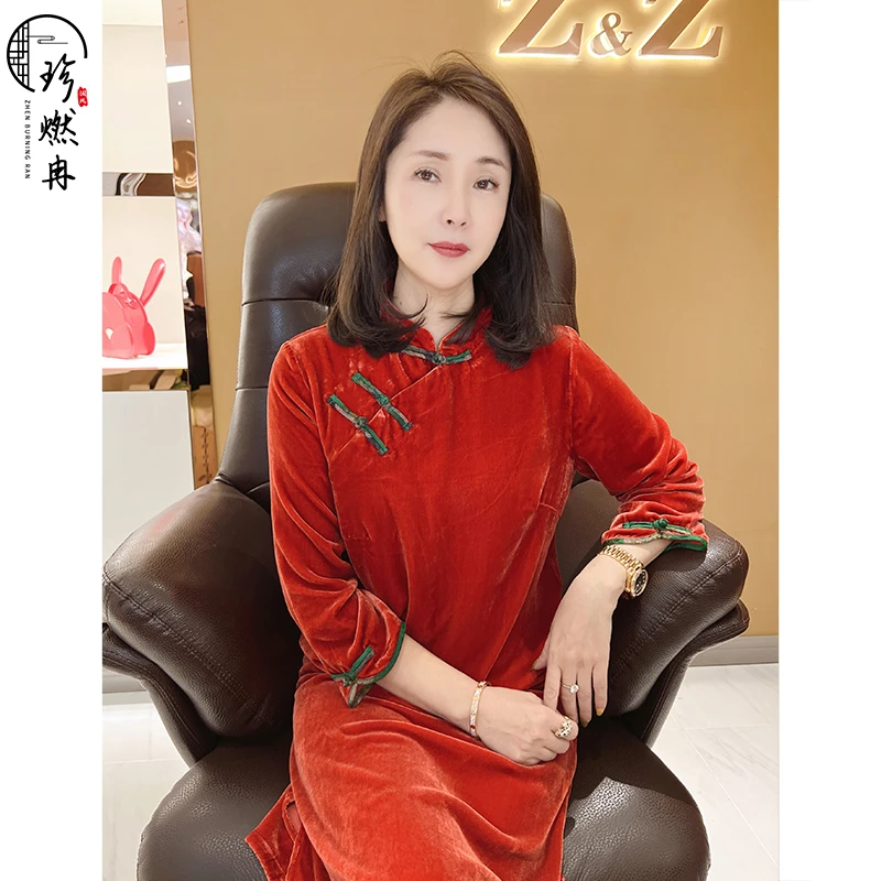 【珍珍国风】新中式连衣裙长款气质修身民族风长袖盘扣唐装92196