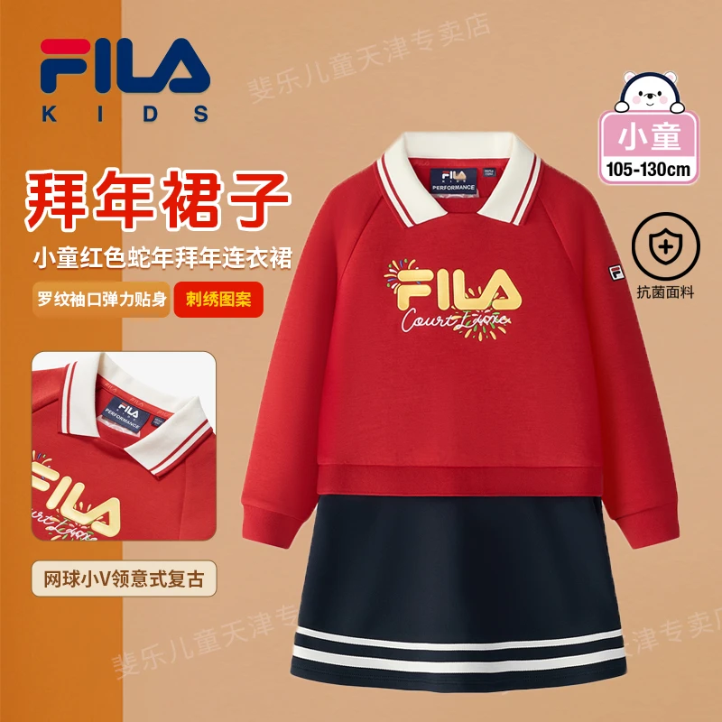 【新年款】斐乐儿童连衣裙小童红色蛇年拜年长袖裙子K11G513304F