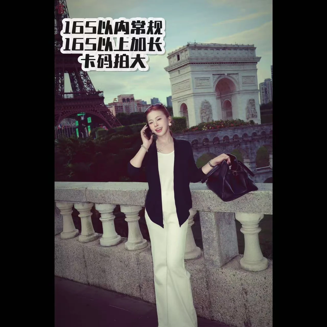 【小p专属】【大衣百搭裤】直筒版不贴腿微喇老钱感直腿裤2224#