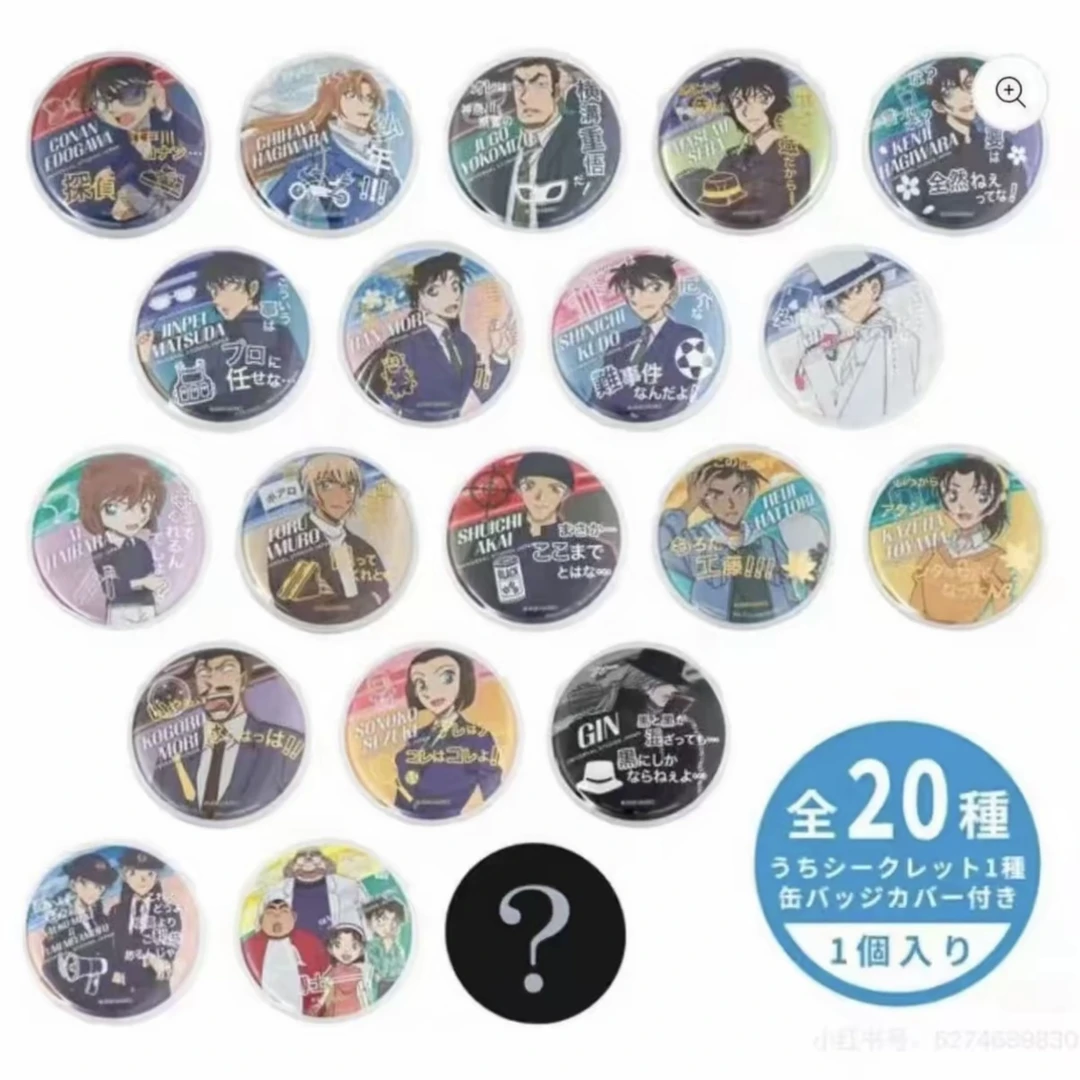 名侦探柯南 2026usj吧唧 正版正品徽章盲盒