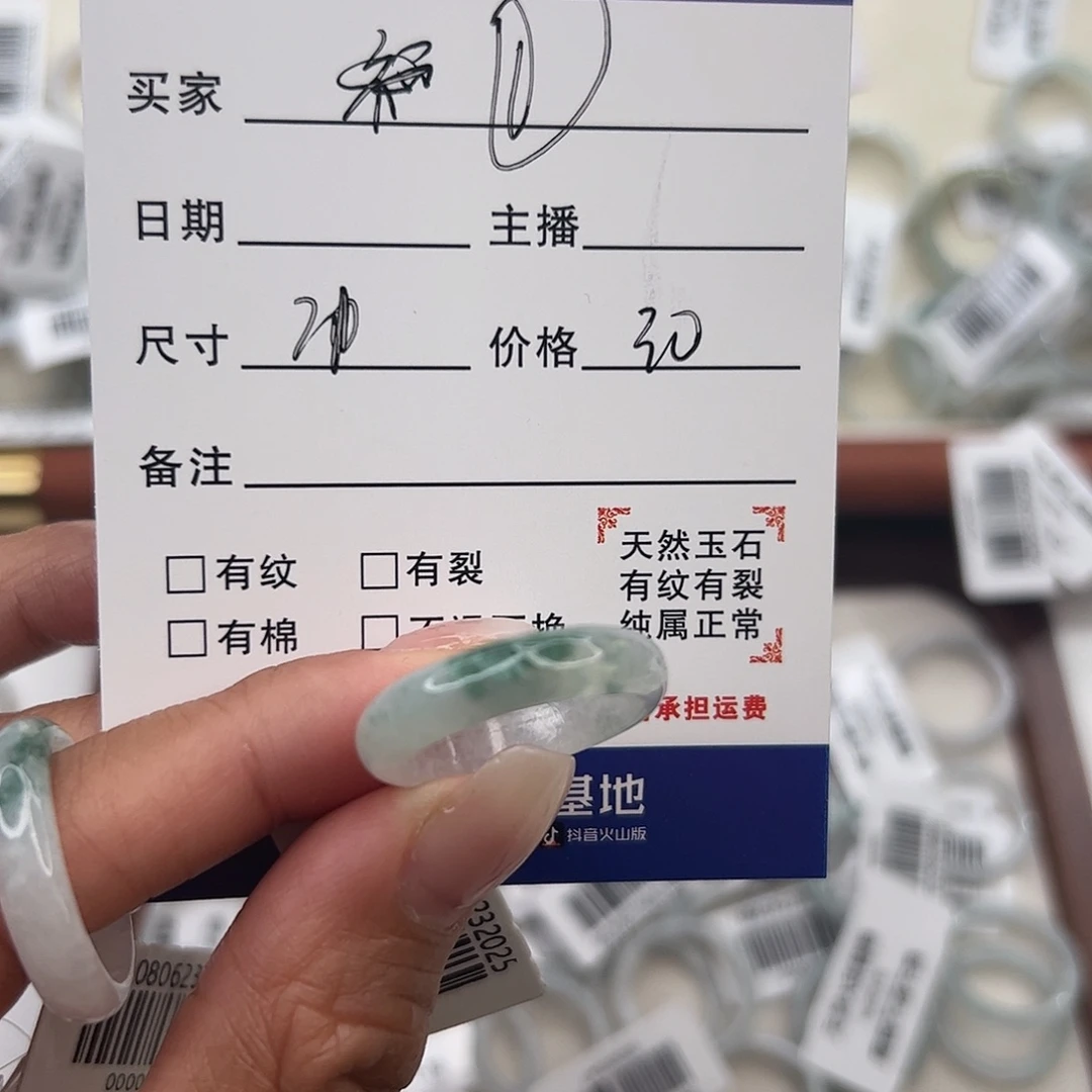 翡翠未镶嵌戒指天然翡翠