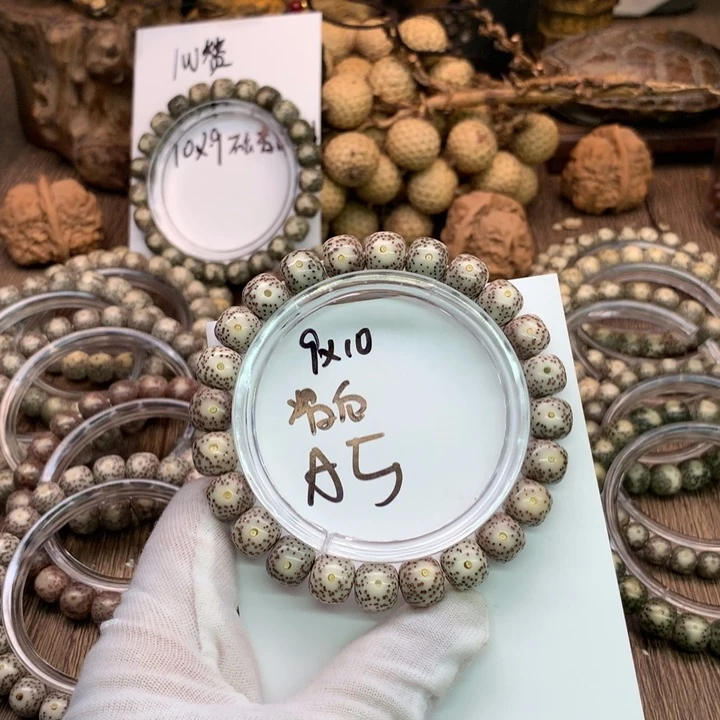 吊坠星月菩提9×10石玉骨瓷糯冰大眼睛