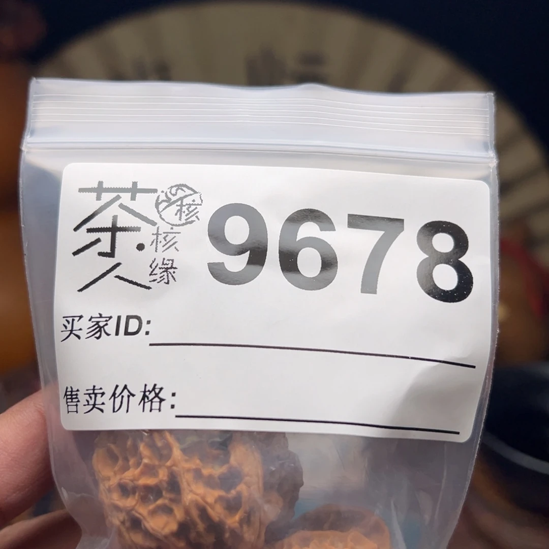 文玩核桃把件今天