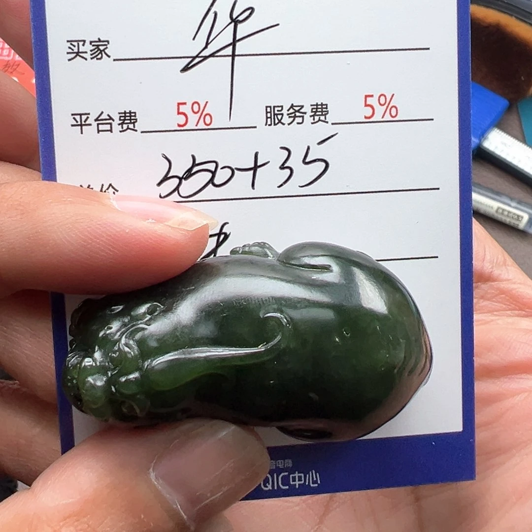 和田玉颈饰未镶嵌?***?