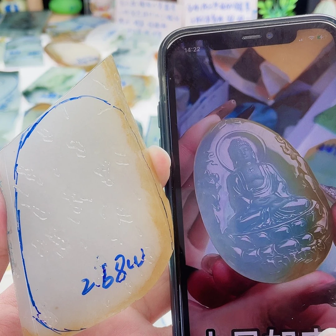 未镶嵌定制翡翠包工
