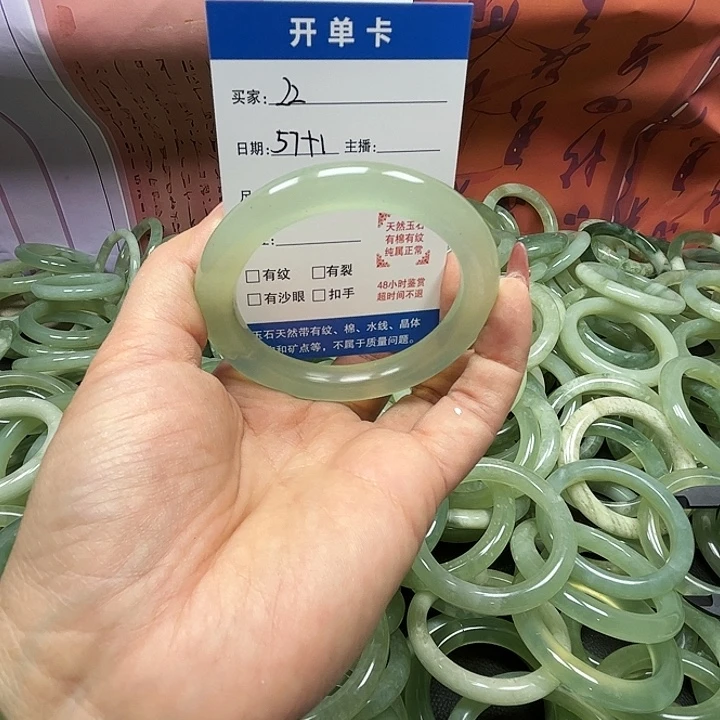 蛇纹石玉未镶嵌手镯22