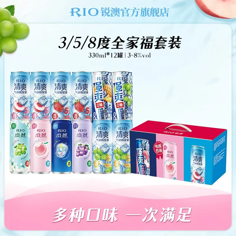 【全家福】RIO全家福预调酒330ml微醺*4+清爽*6+强爽Zero*2罐