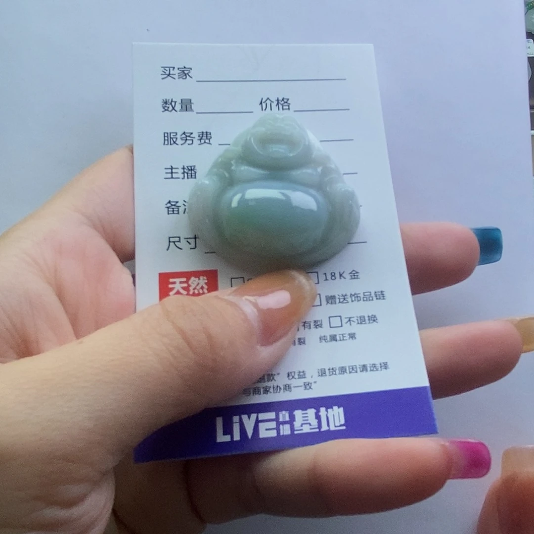 翡翠颈饰未镶嵌佛公