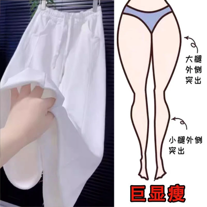 2025夏季薄款大码女装高腰休闲毛边直筒裤梨形身材显瘦宽松拖地裤