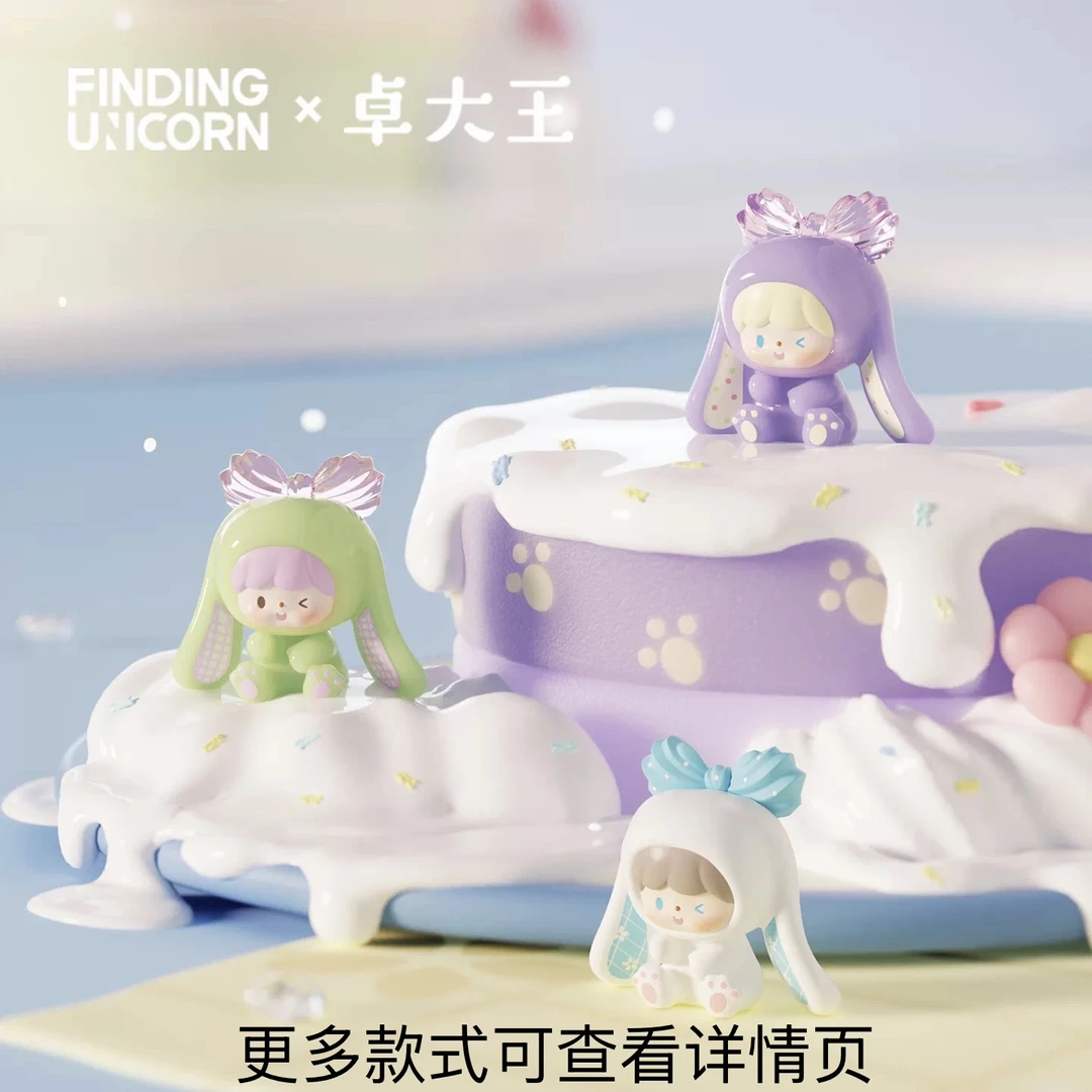 【拆盒】卓大王阿卓甜蜜奶油系列U粒U粒惊喜盲盒-查查/许愿
