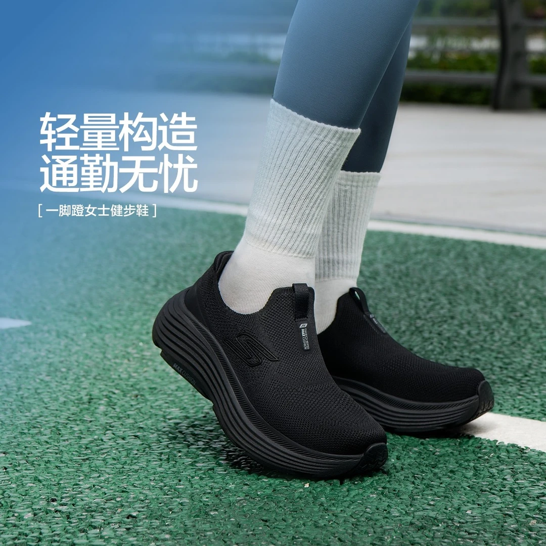 【女神跑鞋】斯凯奇新款女鞋休软底健步鞋一脚蹬缓震散步跑步运动鞋