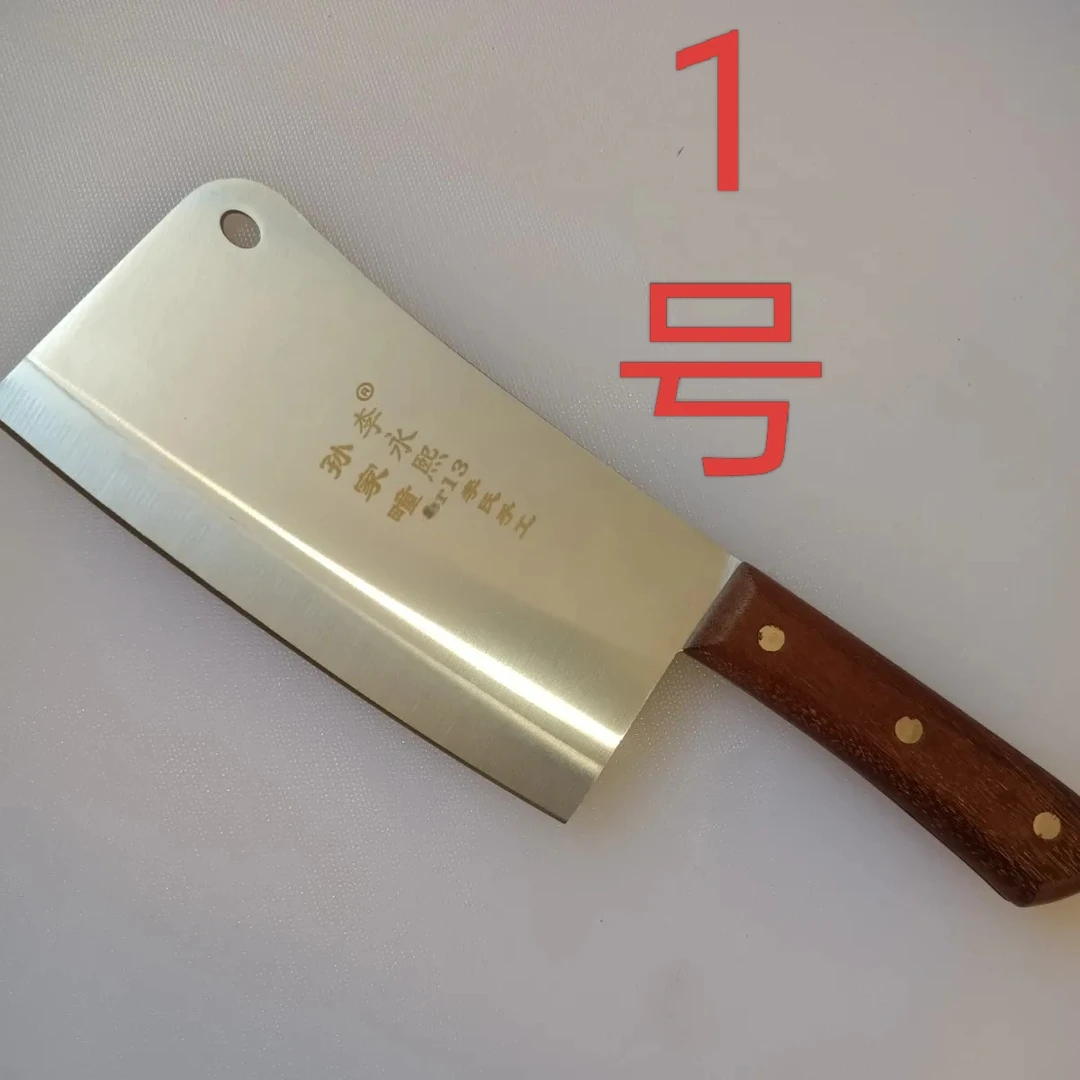 孙家疃菜刀之家用精品小巧斩骨刀不锈锋利家禽轻松斩切不崩不卷刃