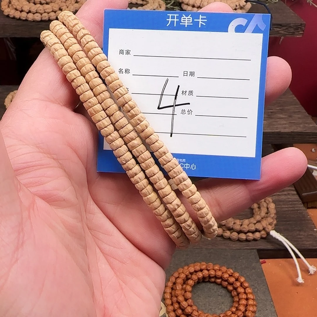 柏香籽/百香籽吊坠