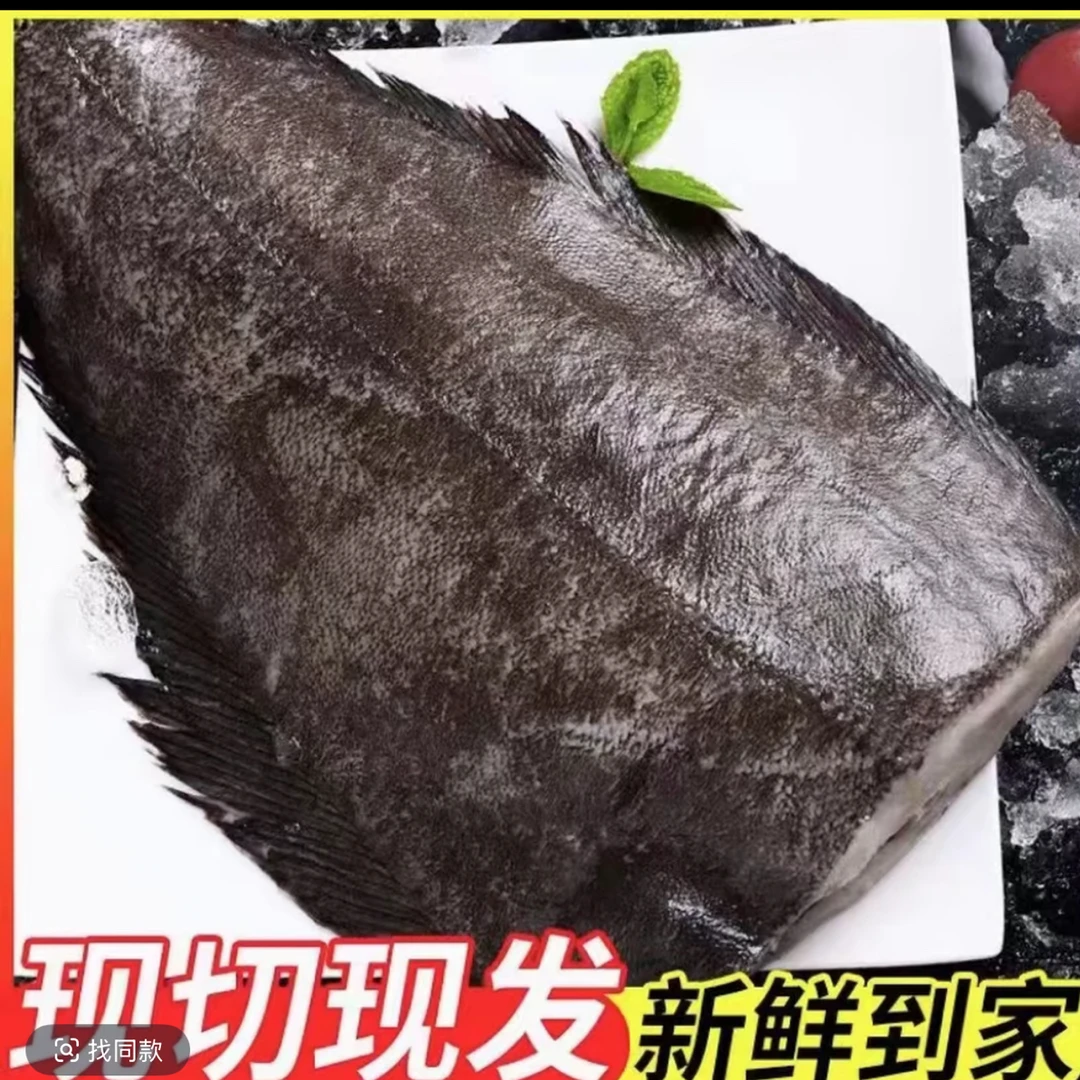 新鲜冷冻特大鲽鱼身一整箱扁鱼