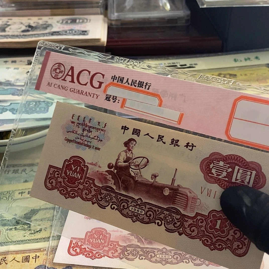 塑封包装 全新古币拖拉机 颜色正原票