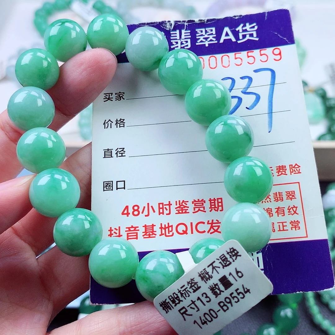 毛衣链未镶嵌翡翠