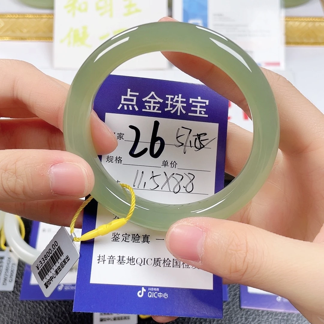 和田玉未镶嵌手镯