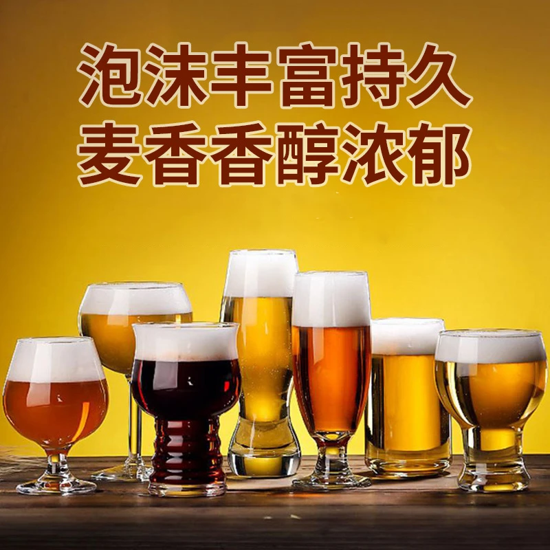 精酿啤酒杯喝水杯饮料杯玻璃杯大容量扎啤杯网红个性英雄杯可乐杯