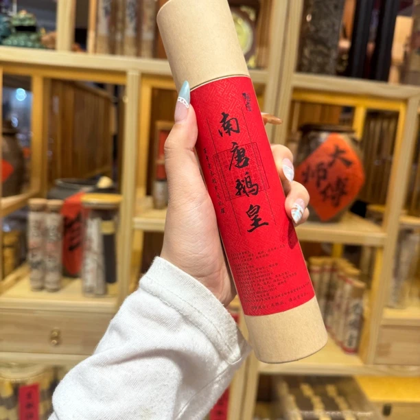 南唐鹅皇100g线香