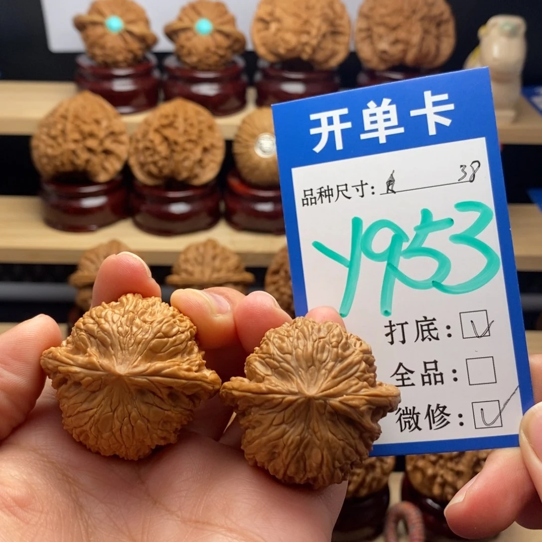 吊坠文玩核桃绣球38