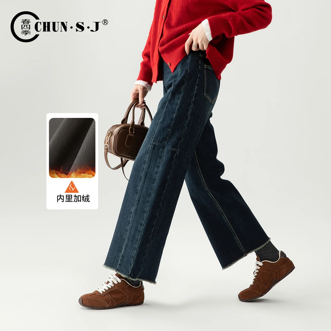 毛边裤脚小个子加绒直筒牛仔裤女2025新款冬季裤子显瘦窄版阔腿裤