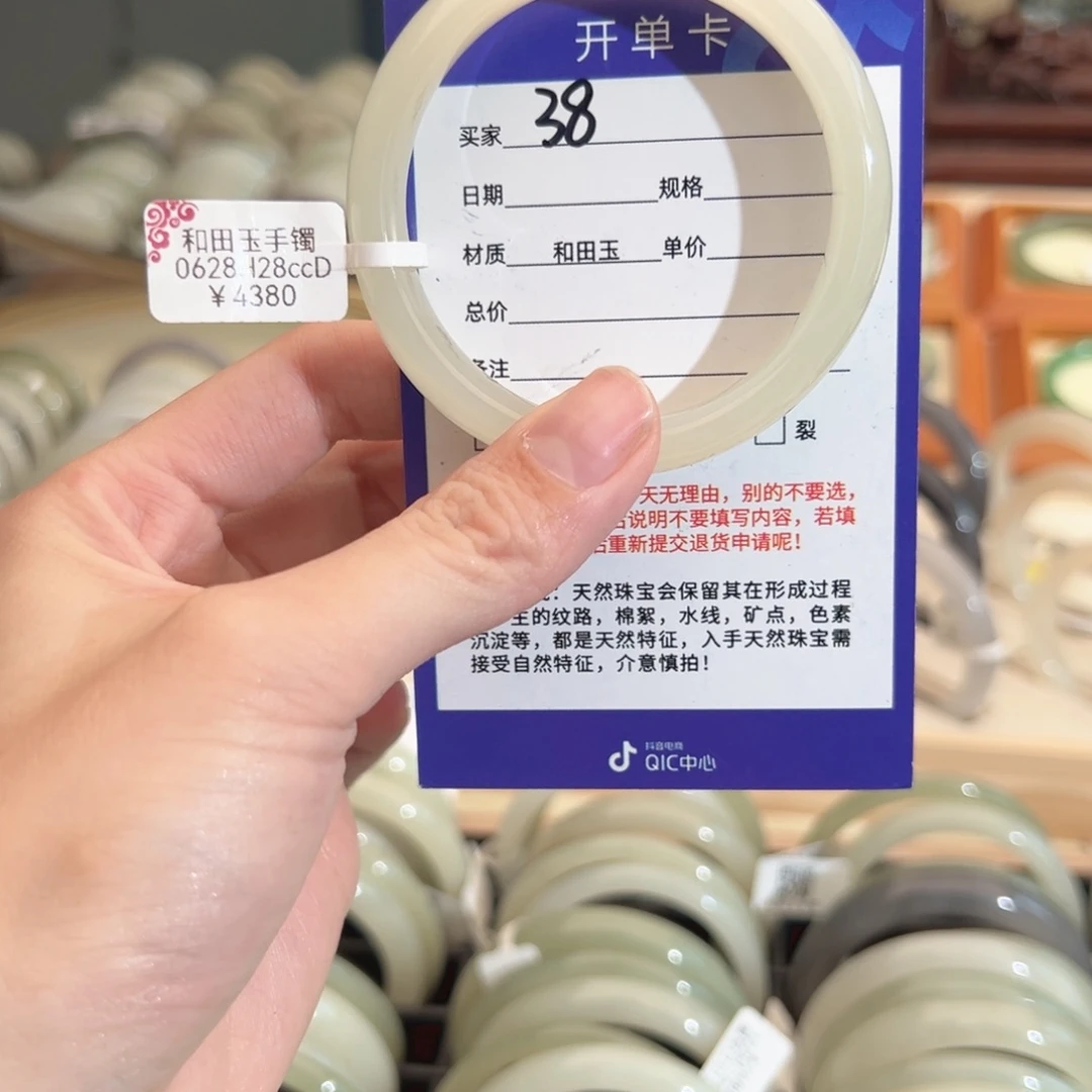 和田玉手镯未镶嵌5455
