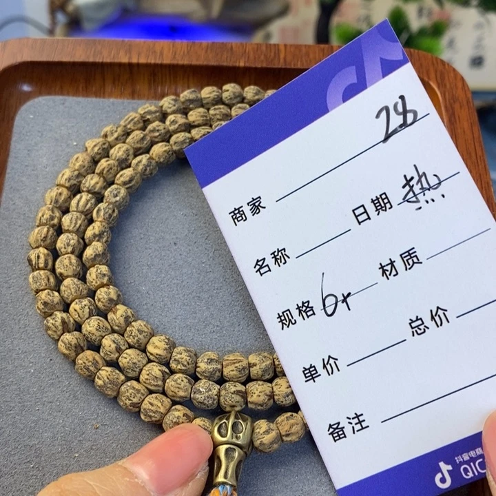 柏香籽/百香籽吊坠