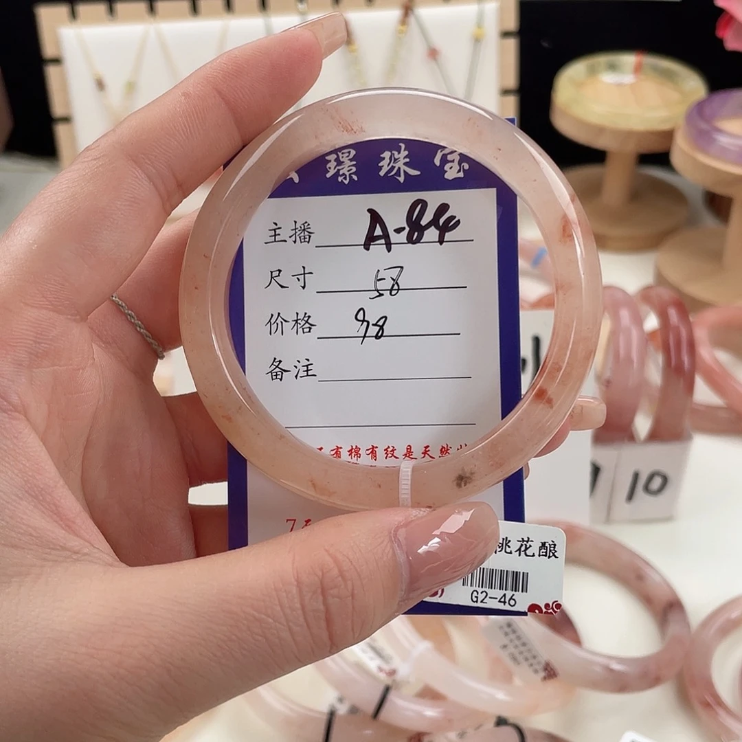 未镶嵌手镯石英质玉