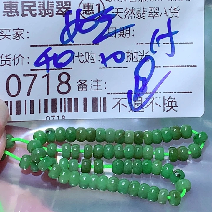 温***玉颈饰未镶嵌翡翠ghh