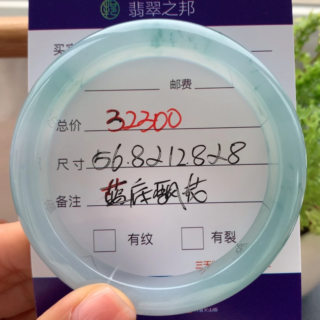 翡翠未镶嵌手镯翡翠手镯56