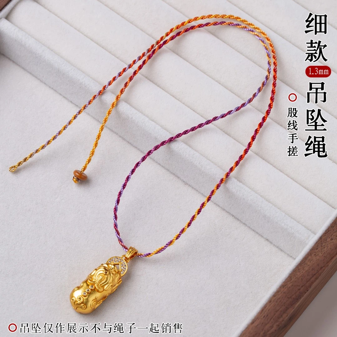 非金属布艺吊坠 吊坠挂绳细直穿挂绳小玉线挂件横穿项链绳