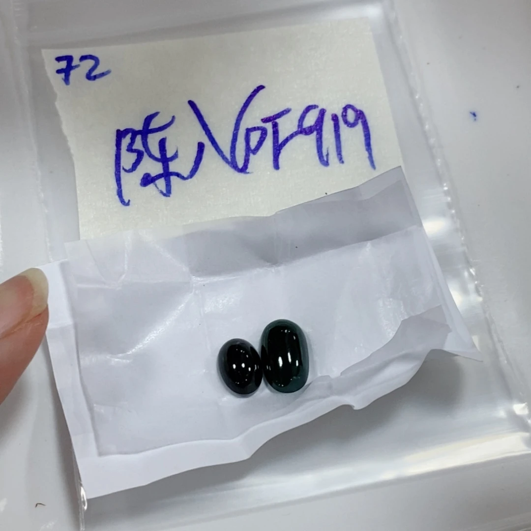 *****未镶嵌定制翡翠不