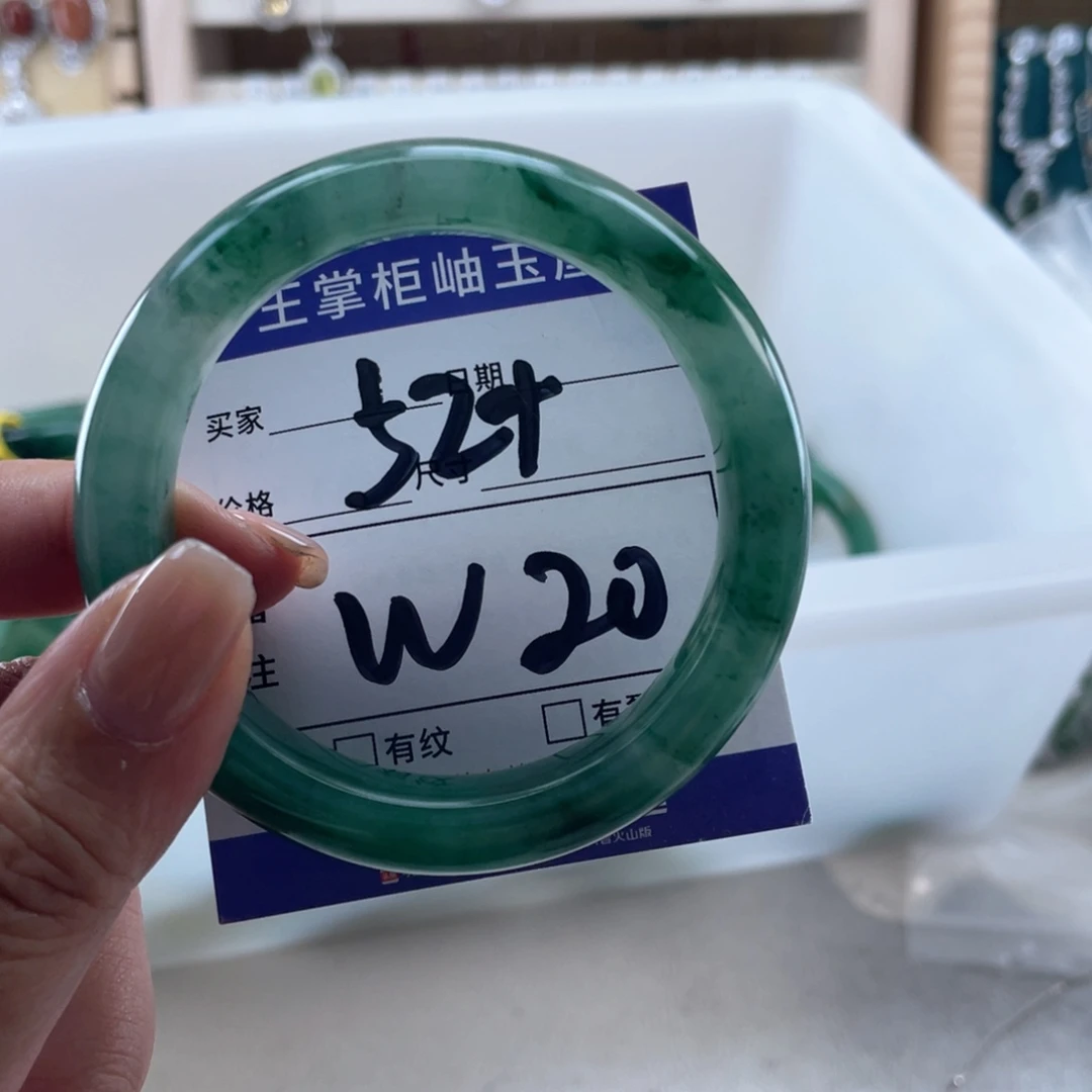 未镶嵌手镯手镯石英质玉