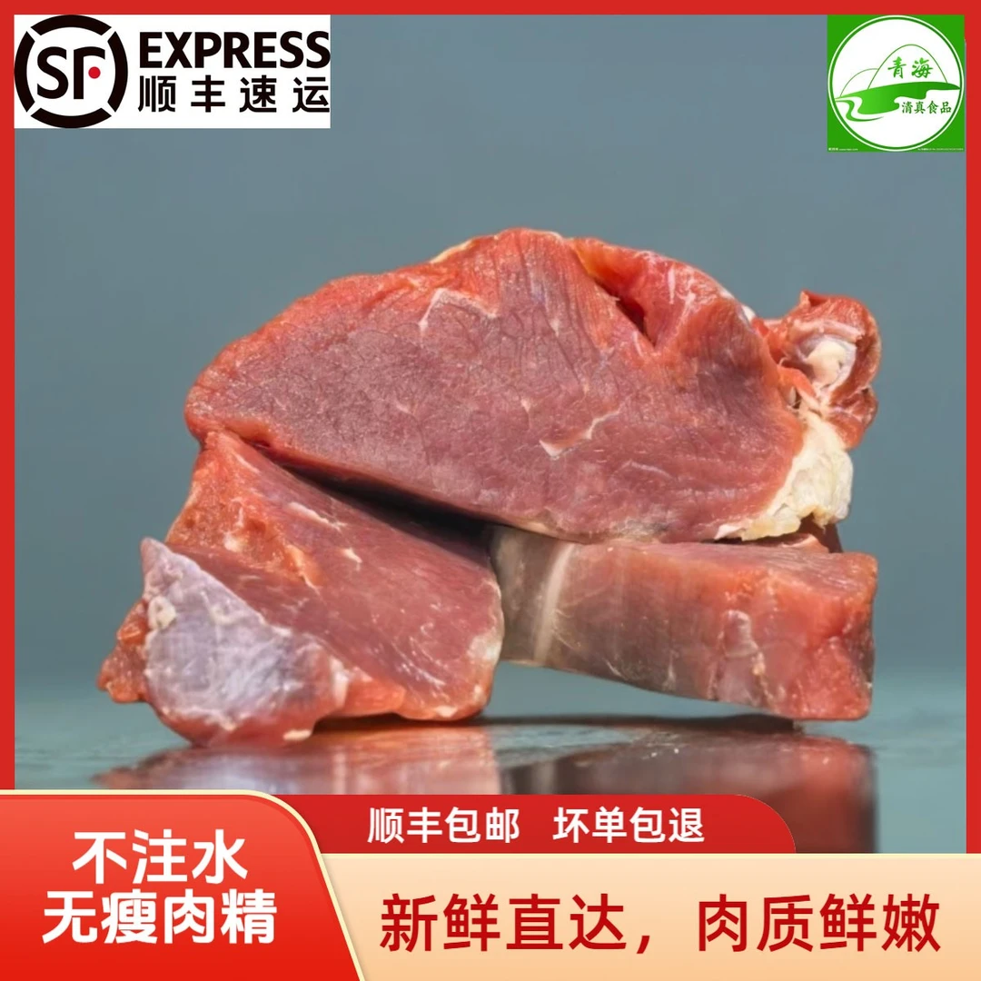 现杀牛肉—青藏高原新鲜牦牛吊龙里脊正宗原切牛肉清真生牛肉