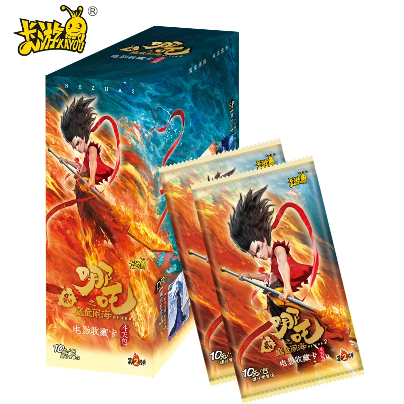 【玩法3】卡游 哪吒斗天包2弹收藏卡盲盒产品【拆包】【代拆】S